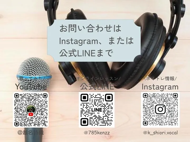 “話し方”についてもご相談ください👐