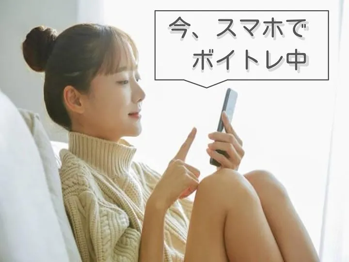 ＼新感覚ボイトレ教室／