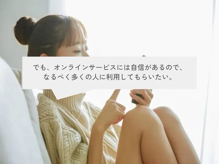 ＼新感覚ボイトレ教室／