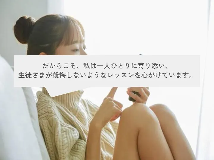 ＼新感覚ボイトレ教室／