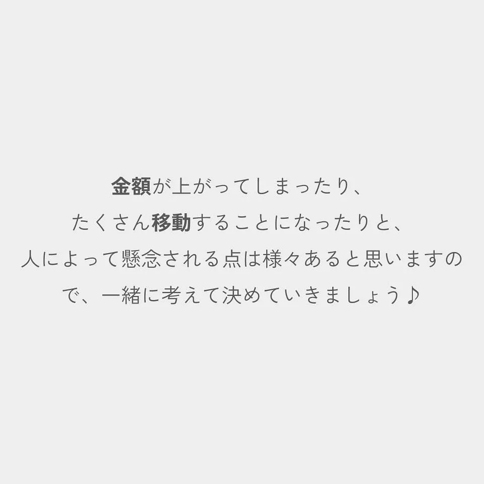 出張レッスンの【出張費】について、決定したことをお知らせいた...