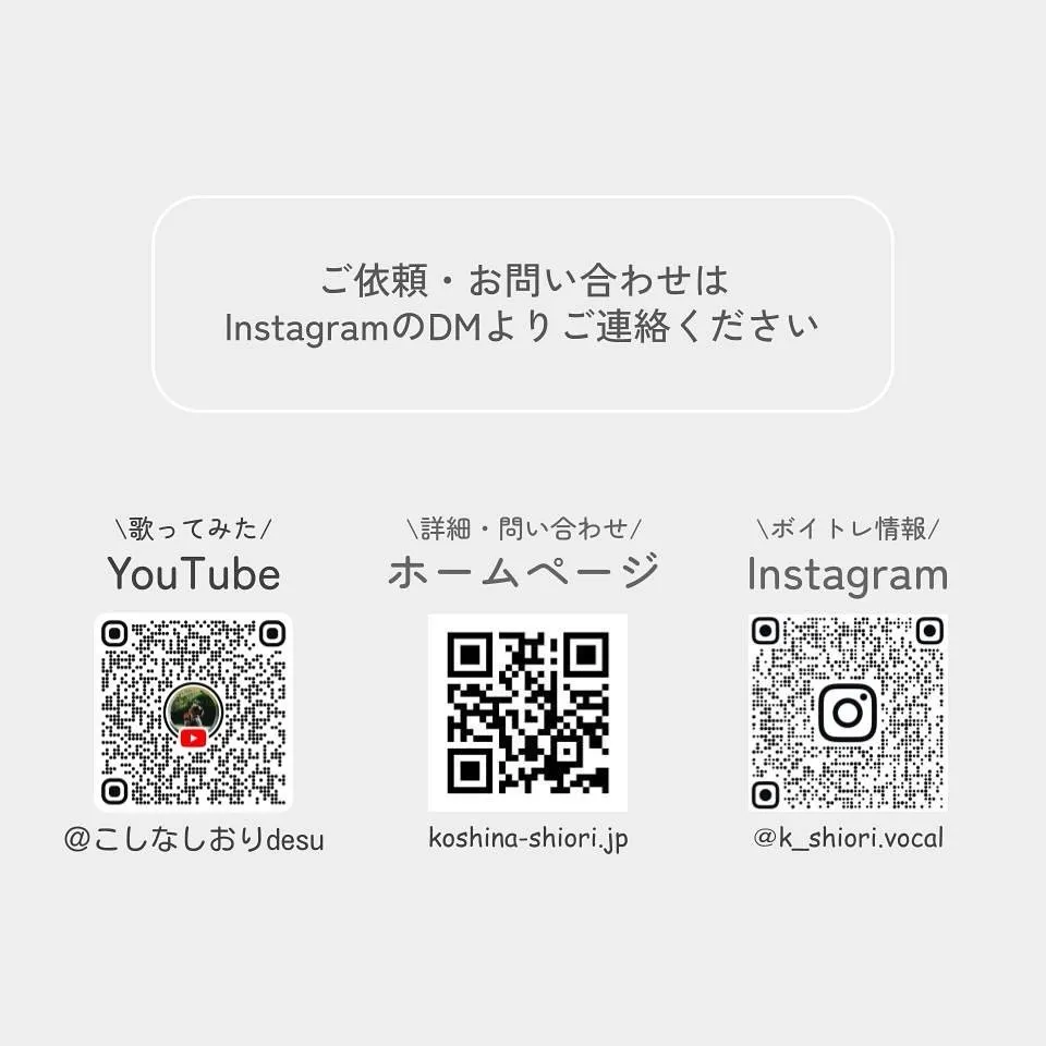 出張レッスンの【出張費】について、決定したことをお知らせいた...