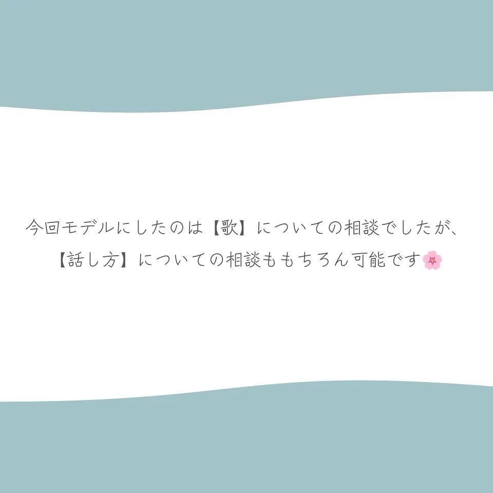 LINEレッスンモデル✨️✨️
