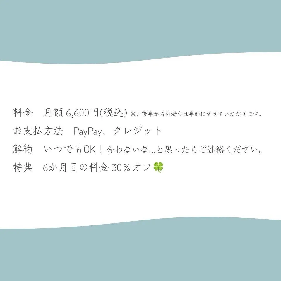 LINEレッスンモデル✨️✨️