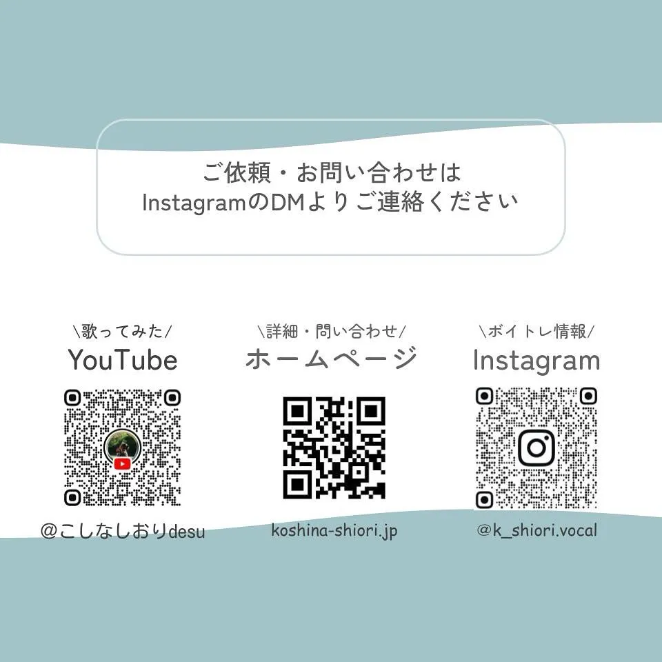 LINEレッスンモデル✨️✨️
