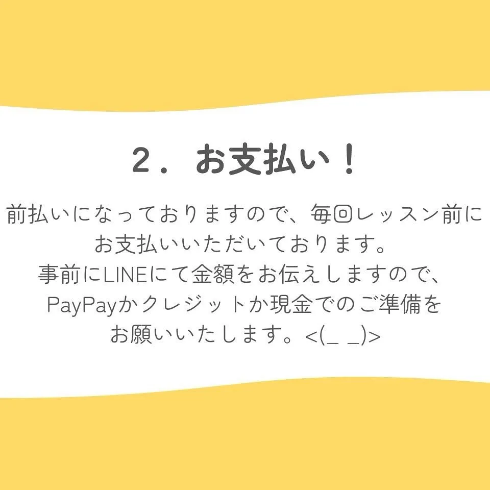 \ 出張レッスンってどうやるの?? /