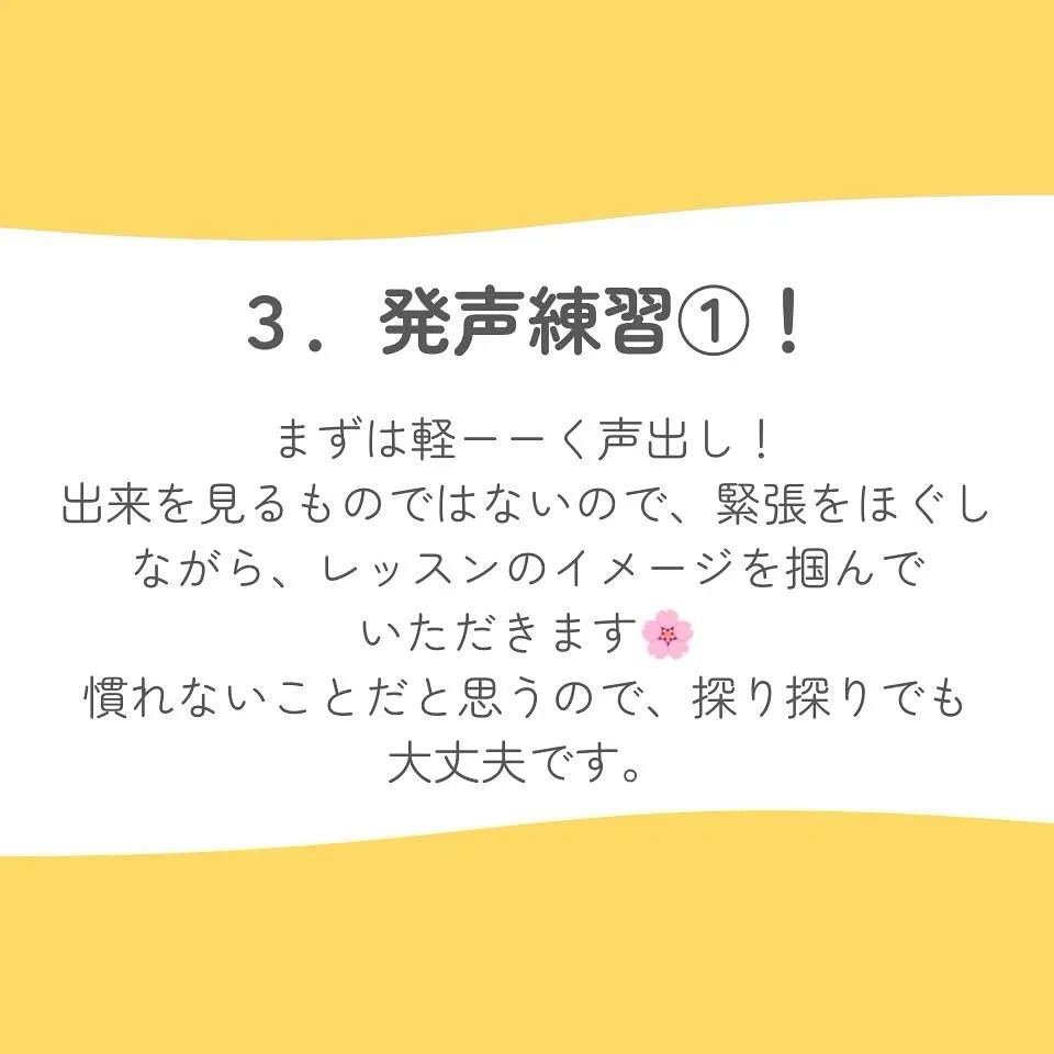\ 出張レッスンってどうやるの?? /
