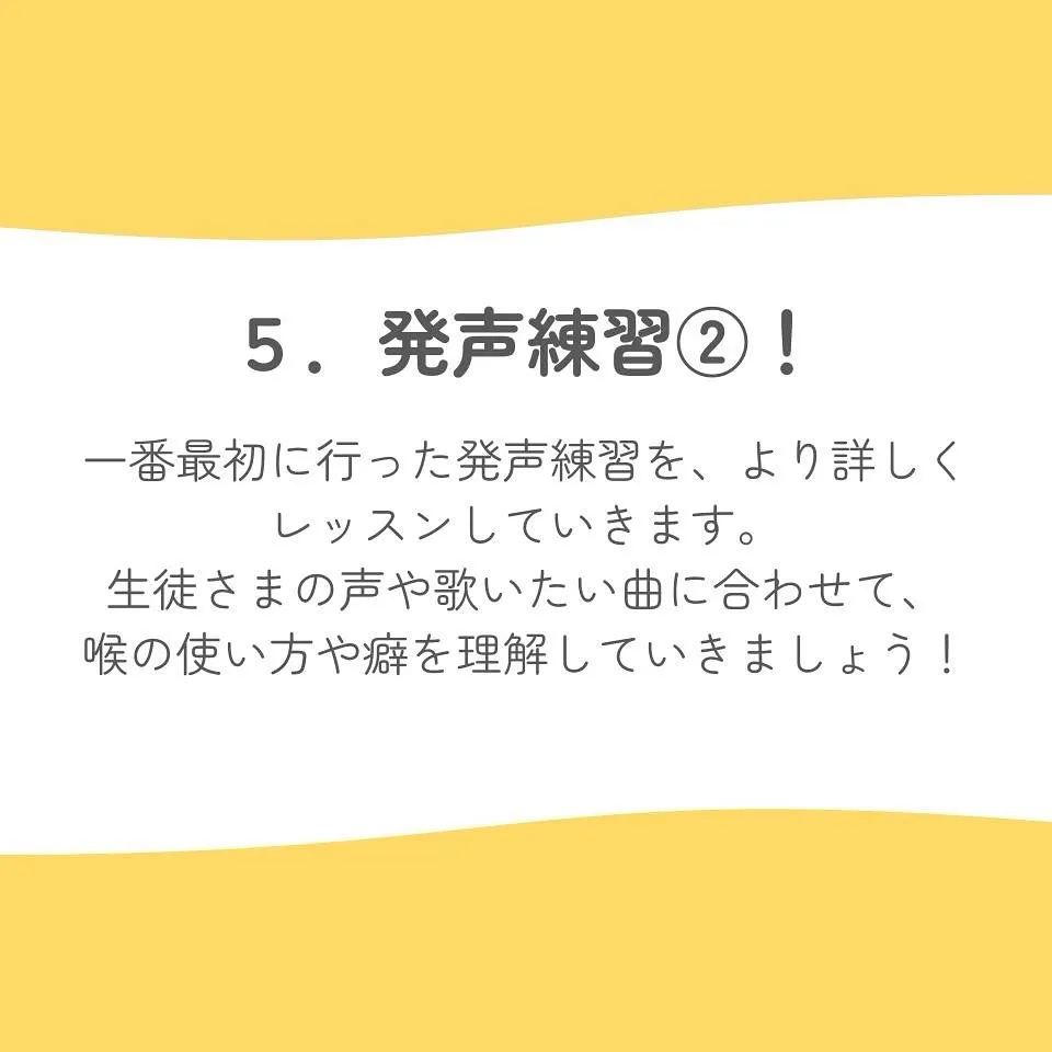 \ 出張レッスンってどうやるの?? /
