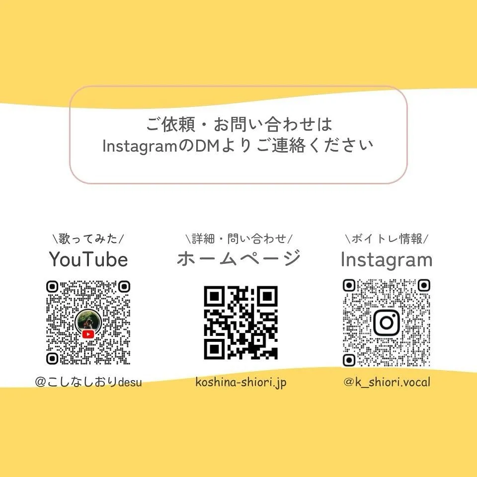 \ 出張レッスンってどうやるの?? /