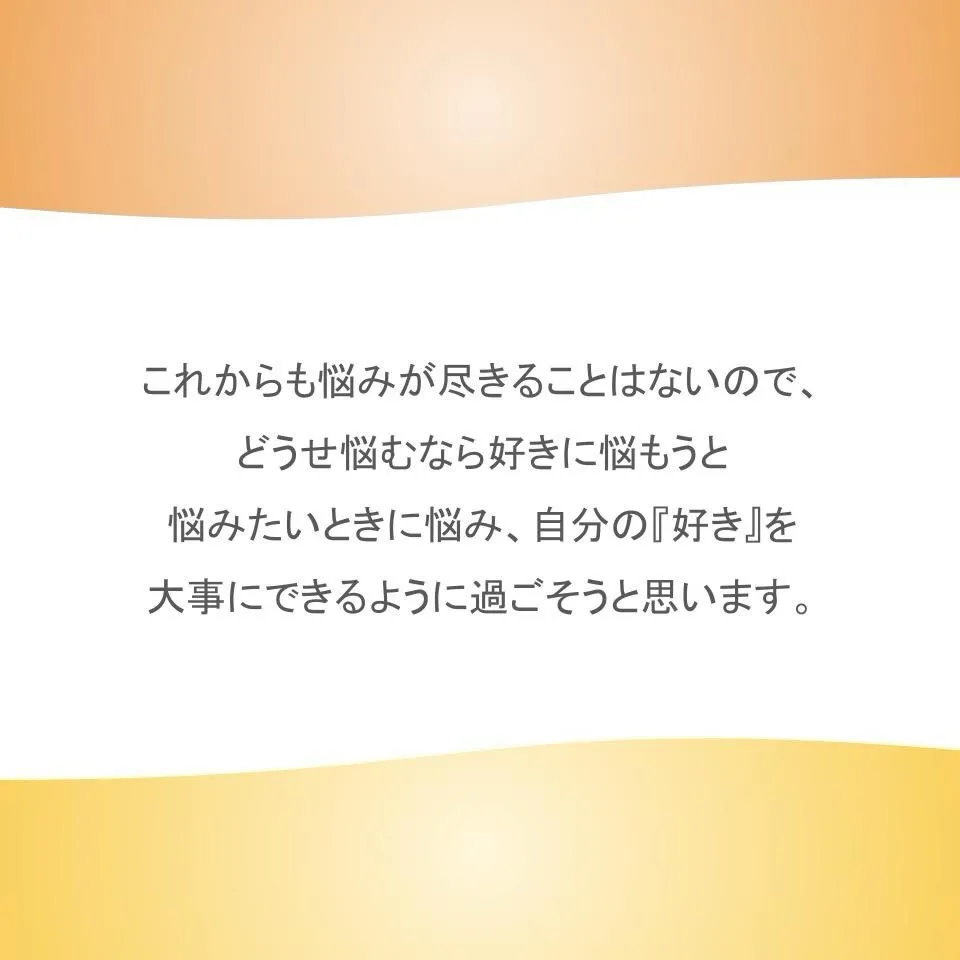 【明けましておめでとうございます】