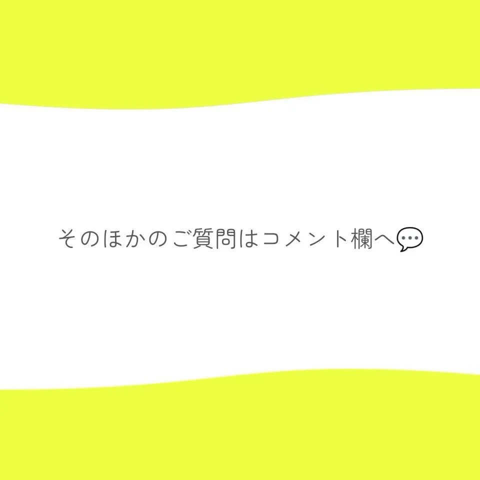 オンラインレッスン５つの質問に答えてみた！