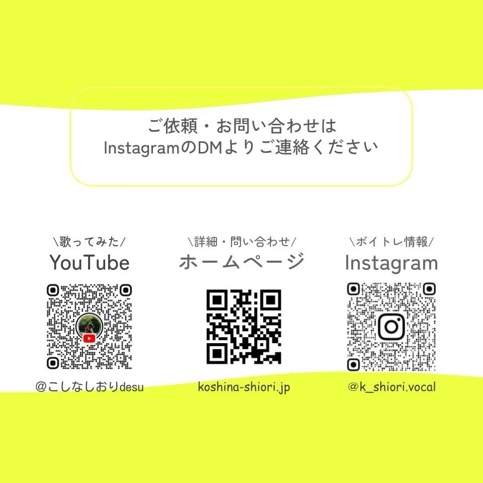 オンラインレッスン５つの質問に答えてみた！